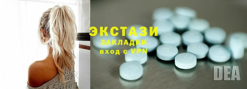 где продают наркотики  Кольчугино  Ecstasy 99% 