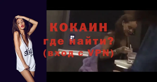 кокаин VHQ Балахна